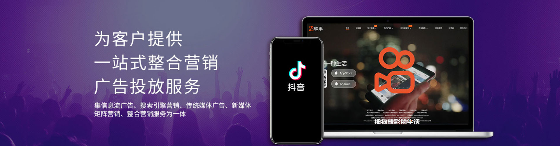 广东百度平台推广