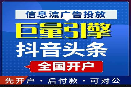 百度竞价代理如何应对竞争对手的广告策略